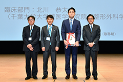 千葉大学大学院医学研究院 整形外科学 北川 恭太
